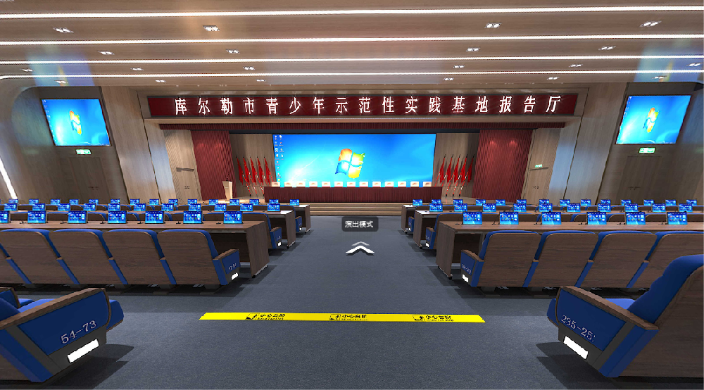 库尔勒市教育局职业技术学校多功能厅设计施工一体化项目